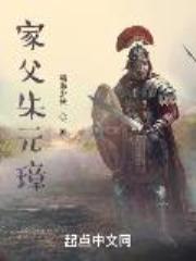 回到明初做藩王